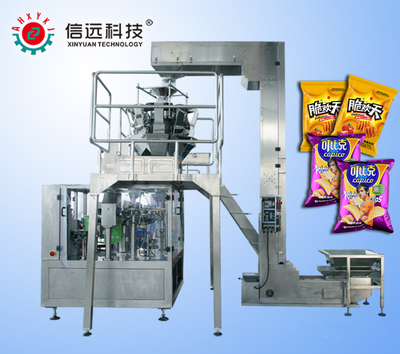 河南全自動(dòng)牛肉干顆粒給袋式包裝機(jī)_機(jī)械欄目