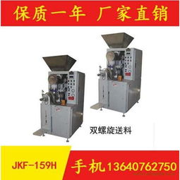 顆粒包裝機(jī) 產(chǎn)品列表第3頁(yè) 