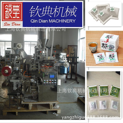 小細(xì)顆粒袋泡茶包裝機(jī)/袋包茶自動(dòng)包裝機(jī)/全自動(dòng)茶葉包裝機(jī)圖片_高清圖_細(xì)節(jié)圖